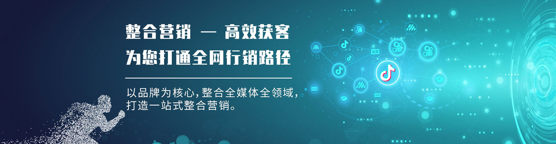 察布查尔百度推广开户