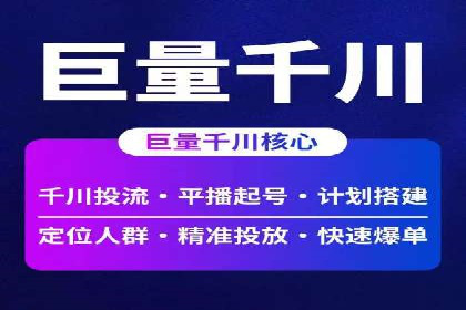 原生信息流广告案例分享